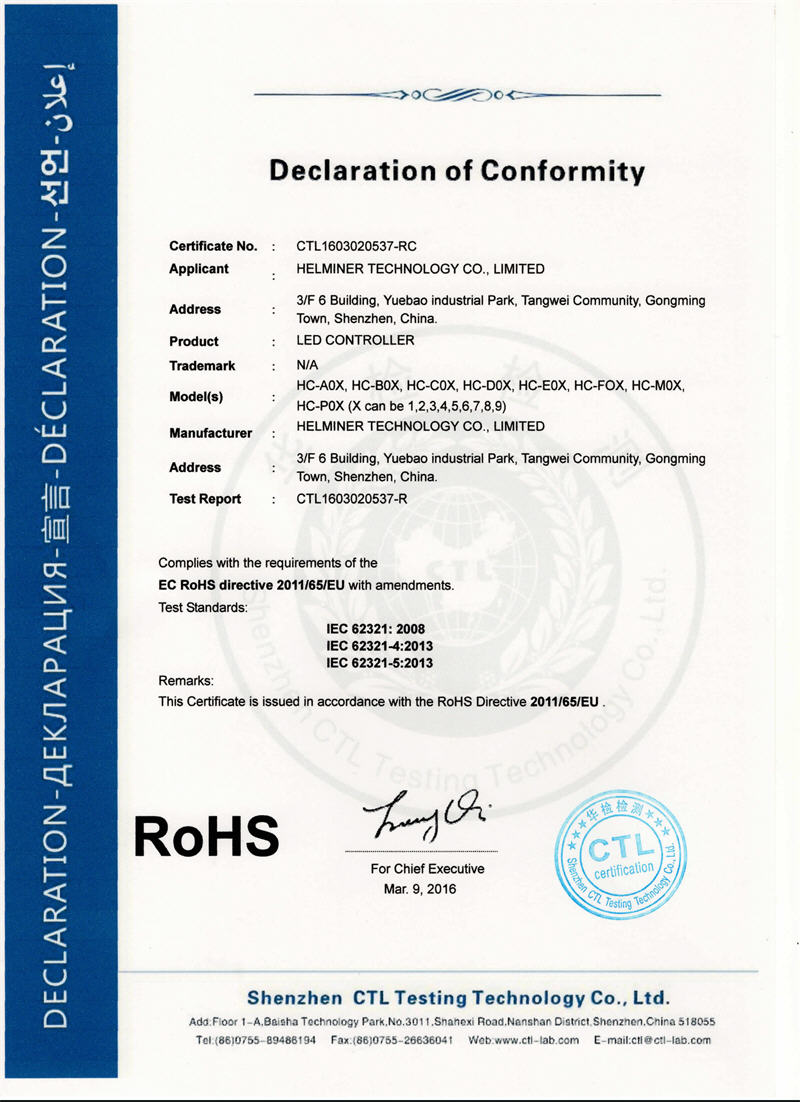 RoHS certification of the led controller | rgb led controller